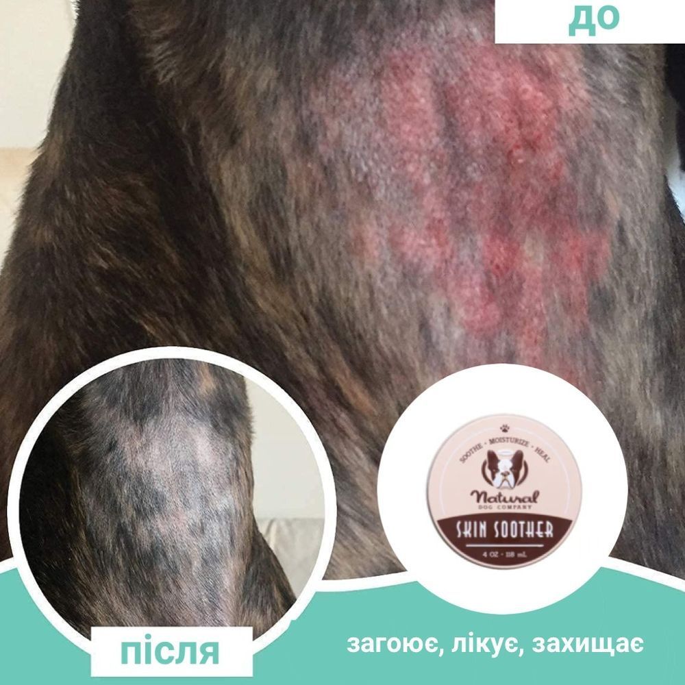 Бальзам для шкіри Skin Soother Natural Dog Company 30мл туба