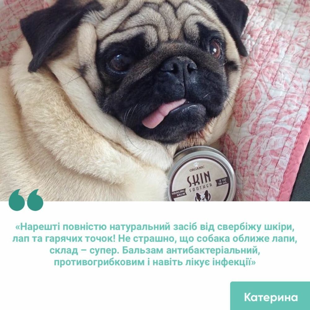 Бальзам для шкіри Skin Soother Natural Dog Company 30мл туба
