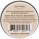 Бальзам для шкіри Skin Soother Natural Dog Company 30мл туба