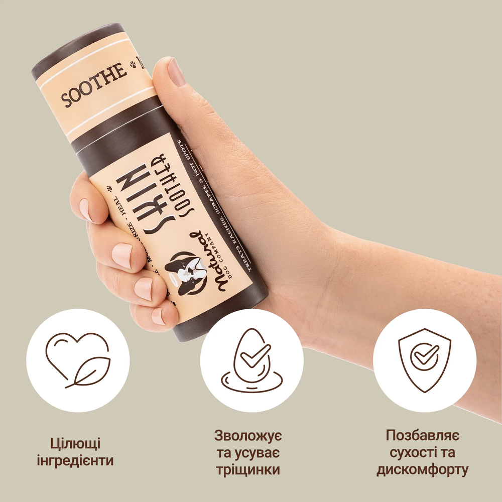 Бальзам для шкіри Skin Soother Natural Dog Company 59мл стік